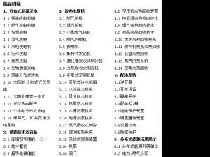  2014 �Ϻ���(gu��)�H�ֲ�ʽ��Դ�c��(ch��)��չ�[��(hu��)��Փ��