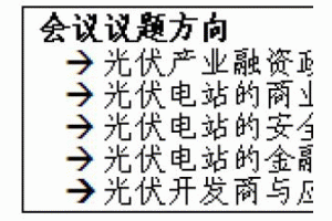 2015���ڶ��ã��Ї���Դ�����������