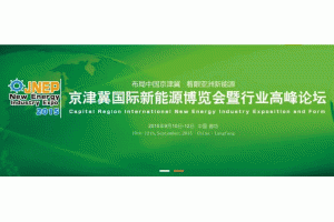 2015���򼽇�(gu��)�H����Դ�a(ch��n)�I(y��)���[��(hu��)���ИI(y��)�߷�Փ��