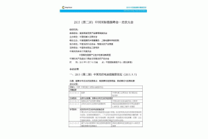 2015���ڶ��ã��Ї����H��Դ�����������