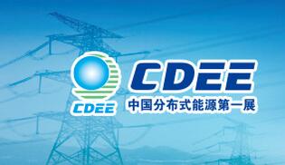 2016�����Ç��H�ֲ�ʽ��Դ�����ܼ��g(sh��)�O(sh��)��չ�[��-��Ո��