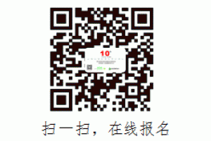 2015�ɰ��ĵؾGɫ��Դ�f(xi��)ͬ��(chu��ng)��Փ�������ڵ�ʮ������Դ�Ƽ����(hu��)֪ͨ