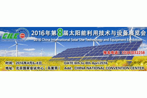 2016�ڰˌñ���̫�(y��ng)�����ü��g(sh��)�c�O(sh��)��չ4��6�ջ�����