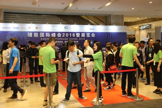 ���܇��H���2016��չ�[�� ���Ռ����I(y��)�^���_��