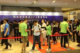 ���܇��H���2016��չ�[���ھ��ɹ��e�k