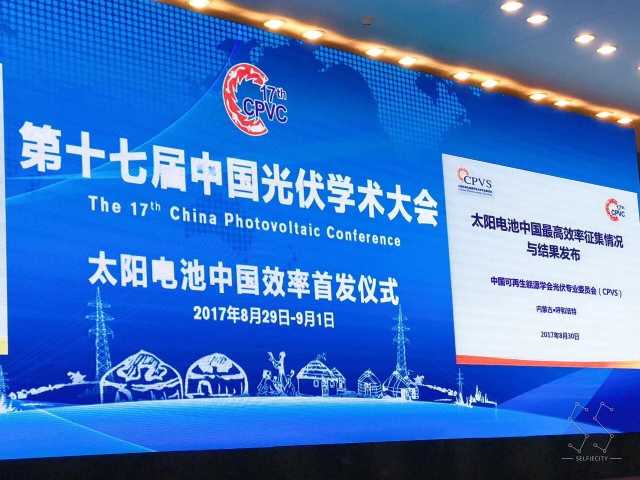 ̫���늳��Ї����Ч�ʆ��Ӳ��M(j��n)���״ΰl(f��)��