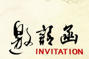 �׌�ȫ��(gu��)�ֲ�ʽ����c�Y���ں�����һ݆����ĸ�߷�Փ����Ո(q��ng)��