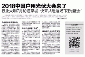 2018�Ї����ù������������ИI(y��)��7��Փ��Ȫ�ǣ���������@����ꖹ�ʢ..