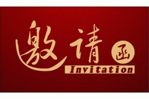 2018�꺣��ʡ�Ƽ�Փ��•�ֲ�ʽ��Դ�c���܄�(chu��ng)��Փ����Ո��