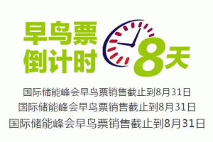 ���H��(ch��)�ܷ��(hu��)���BƱ��Ӌ(j��)�r(sh��)���8����