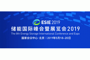 ��(ch��)�܇��H���(hu��)��չ�[��(hu��)2019�ճ̸��[