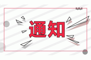 �����Ͳ��W(w��ng)����l(f��)�վ�\(y��n)�оS�o(h��)Ҏ(gu��)�̡���(n��i)�ɹ����΅^(q��)�ط���(bi��o)��(zh��n)��Ӗ(x��n)�߹���l(f��)..