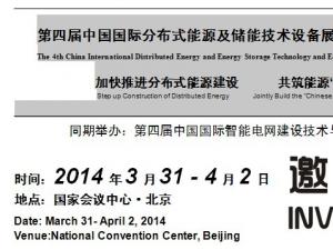 ���Č��Ї����H�ֲ�ʽ��Դ�����ܼ��g(sh��)�O(sh��)��չ�[���߸߷�Փ��