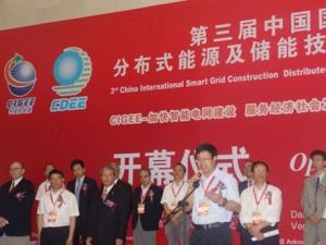 ���Č��Ї��ֲ�ʽ��Դչ