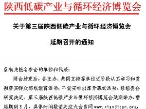 �P(gu��n)�ڵ����������̼�a(ch��n)�I(y��)�cѭ�h(hu��n)��(j��ng)��(j��)���[���������_��֪ͨ