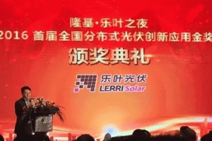 ��܊�ܣ�������������֪�ġ�����2016�׌�ȫ���ֲ�ʽ���Ä�(chu��ng)�½��C����..