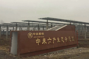 �Ё��ɷݣ����a(ch��n)����ں��`�С����+��