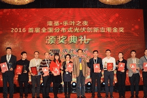 ��2016�׌�ȫ��(gu��)�ֲ�ʽ�����(y��ng)�Ä�(chu��ng)�½�(ji��ng)���C��(ji��ng)�o����10����I(y��)12��(g��)�(xi��ng)Ŀ�ٳ�