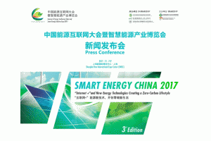 �۽���(li��n)�W(w��ng)+��Դ�¼��g(sh��)���_(k��i)��(chu��ng)��̼������  2017�Ї�(gu��)��Դ��(li��n)�W(w��ng)���(hu��)���ǻ�..