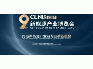 �ǆ��p̼���G��δ��حCLNB 2024����Դ�a�I(y��)���[��ʢ���_Ļ