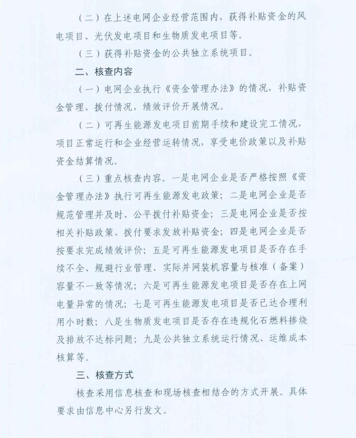 點(diǎn)擊看大圖