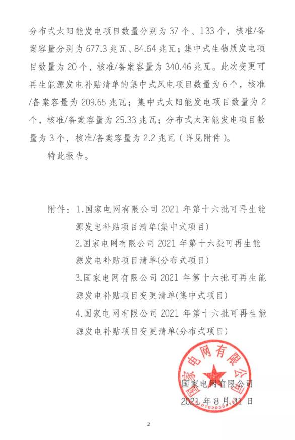 點(diǎn)擊看大圖