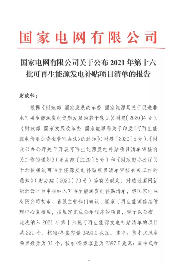 點(diǎn)擊看大圖