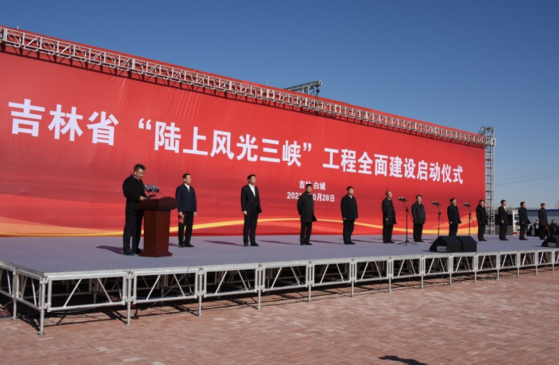 點(diǎn)擊看大圖