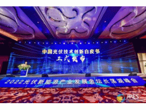 ���⃦(ch��)�ںϡ�̼���o(w��)ֹ���� ��2022�������Դ�a(ch��n)�I(y��)�l(f��)չ�����L(zh��ng)ʎ�����(hu��)�A�M(m��n)..