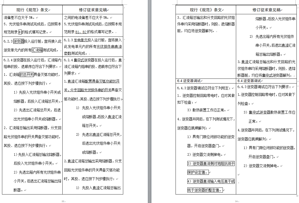 點(diǎn)擊看大圖