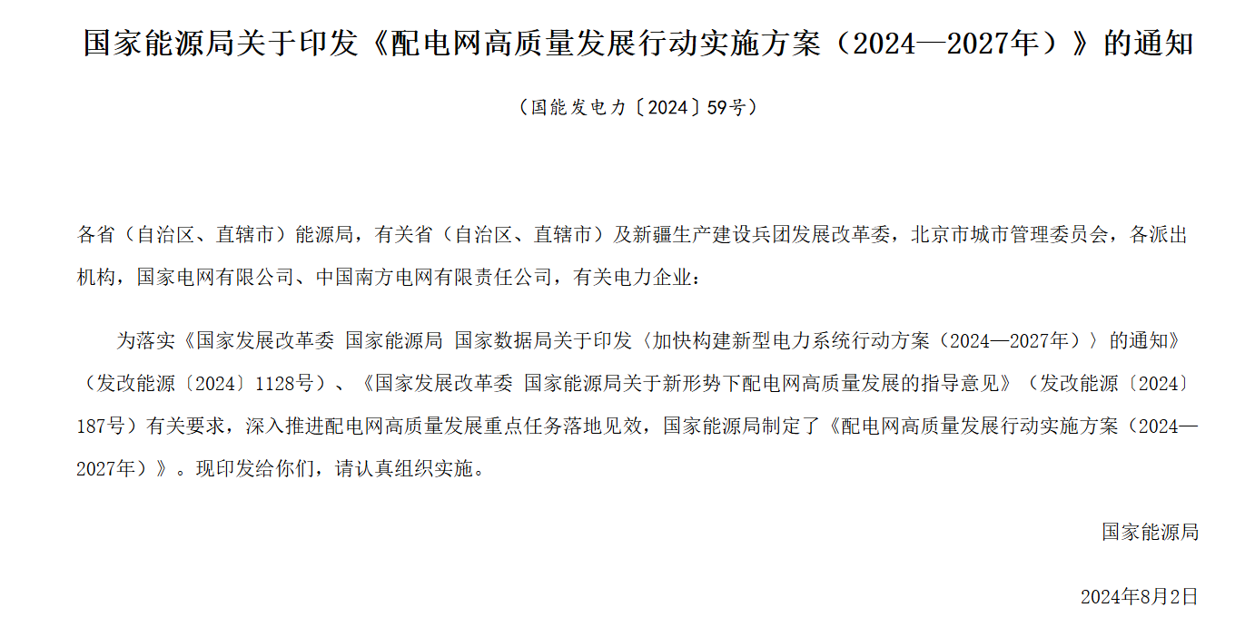 點(diǎn)擊看大圖