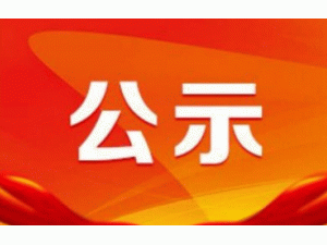 �ӱ�ʡ2025��M���Ū��������Ŀ��r��ʾ