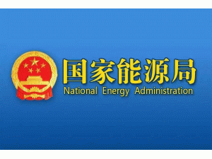 ��(gu��)����Դ�ְl(f��)��2025��1��ȫ��(gu��)��������Դ�Gɫ����C��(sh��)�˰l(f��)�����ה�(sh��)��(j��)