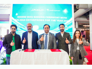 ���ĿƼ���������2025��ͻ�˹̹���H̫���չ�[��