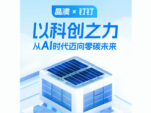 ���ġ��� | �ԿƄ�(chu��ng)֮������AI�r���~����̼δ��