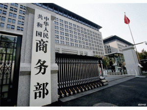 �̄�(w��)��������������(du��)�Ї�(gu��)ݔ���a(ch��n)Ʒ�ٴμ����P(gu��n)���l(f��)��ՄԒ