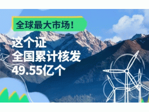 ���D�⡿ȫ������Ј����@���Cȫ���G�C��Ӌ�˰l(f��)49.55�|��