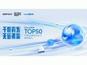 Ʒ�����¸߶�!�|���������xGlocalIN Top50 �Ї�(gu��)ȫ����I(y��)֮�Ƽ����