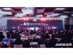 ���b��� ������Դ2024�ڼ��g(sh��)���a(ch��n)Ʒ���Ј����ֵȶ෽��ĻI�� 