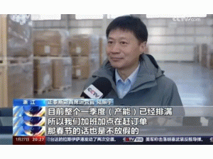 ��̩���ܹ���a(ch��n)Ʒ���N���� �����҇�(gu��)���Q(m��o)���ڷ�(w��n)�����|(zh��)