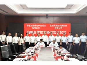 ���ĿƼ��c�н����־GͶ��˾�����(zh��n)�Ժ�����܅f(xi��)�h