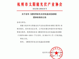 �������ò�ɫ����͜�Ϳ�Ӳ������F�w�˜�2��1������ʩ