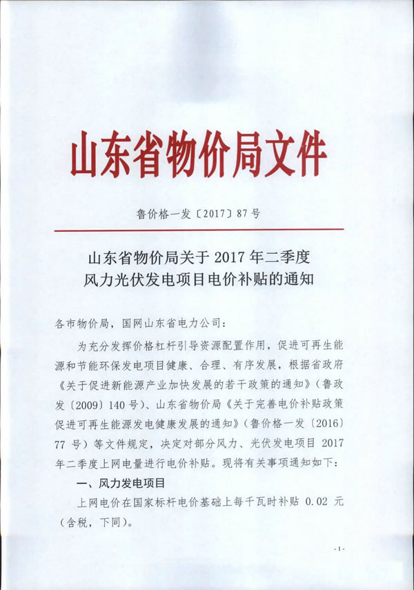 點(diǎn)擊看大圖