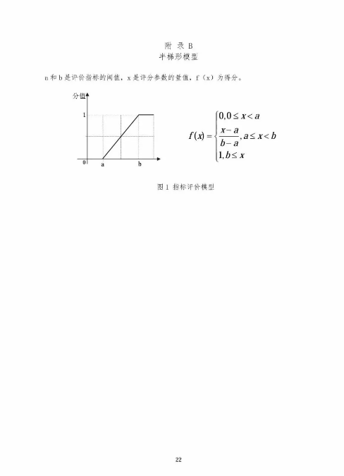 點(diǎn)擊看大圖