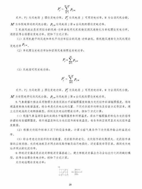 點(diǎn)擊看大圖