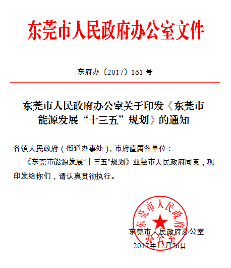 點(diǎn)擊看大圖