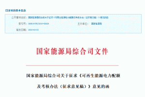 ������Դ�־C��˾�P(gu��n)�����󡶿�������Դ������~�������k����������Ҋ��..