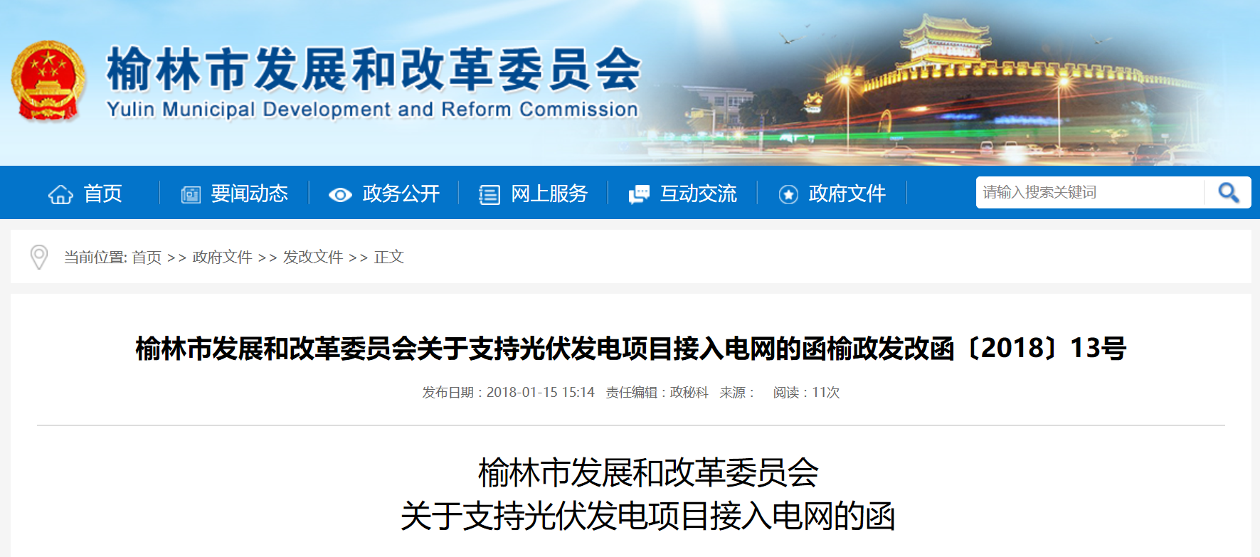 點(diǎn)擊看大圖