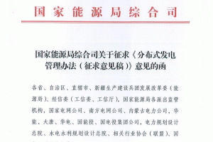 <font style='font-weight:bold;'>������Դ��ӡ�l(f��)���ֲ�ʽ�l(f��)늹����k����������Ҋ�壩��</font>