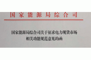 ������Դ���°l(f��)���P(gu��n)����������F(xi��n)؛�Ј����P(gu��n)����Ҏ(gu��)����Ҋ�ĺ���